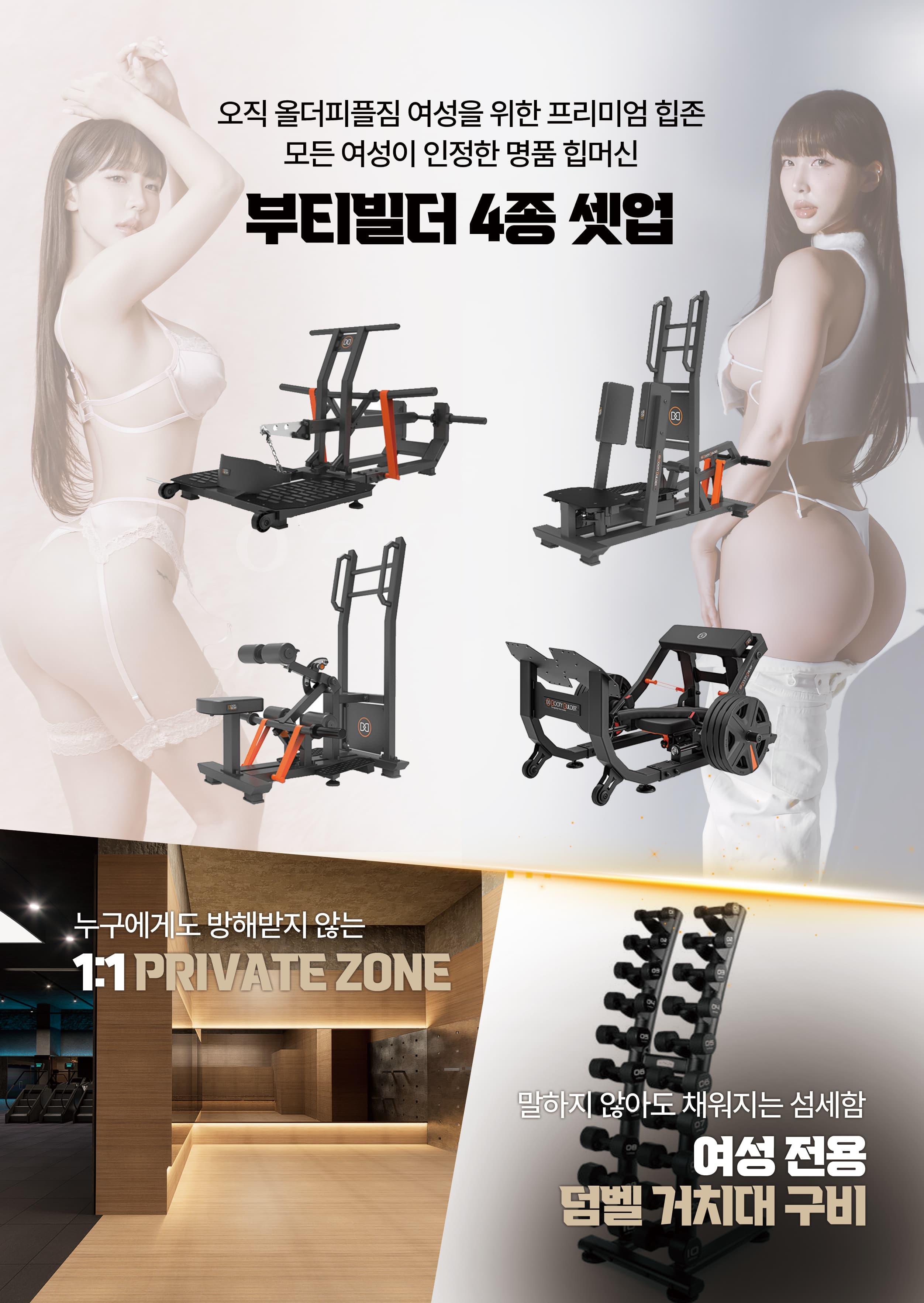 올더피플짐 강점 카드 5