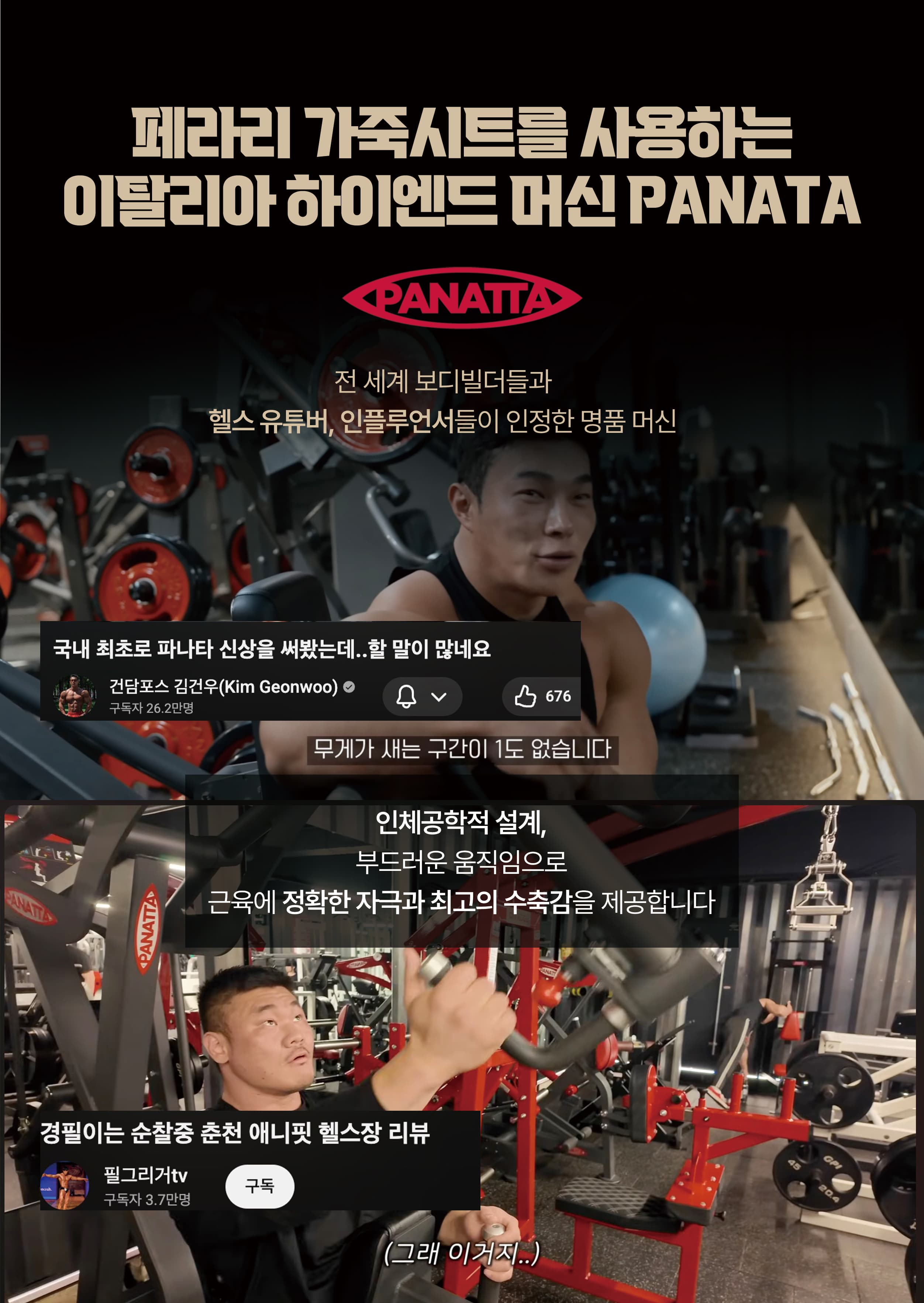 올더피플짐 강점 카드 13