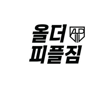 올더피플짐